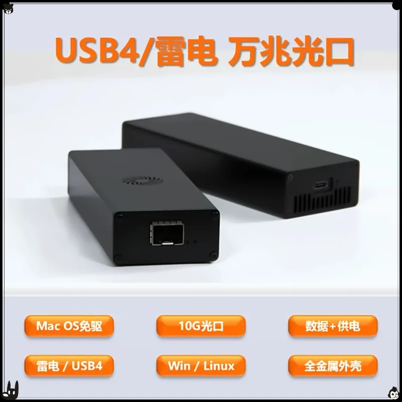 10G SFP+ Thunderbolt 3/4 Network Card, USB4 Compatible 10Gbps Ethernet Adapter for Mac Windows