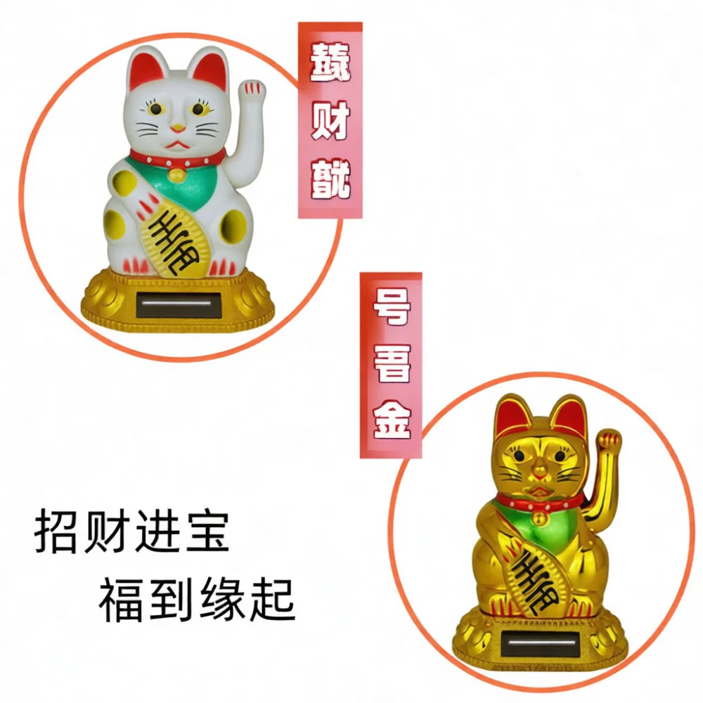Lucky Cat Figurine Automatic Waving Hand Ornament Wealth Fortune Statue Home Office Shop Desktop Decor Mascot