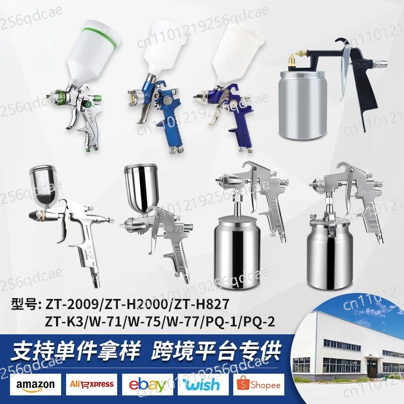 W71/75/77/k3 paint latex paint pneumatic spray gun spray gun car furniture topcoat repair air pump watering can