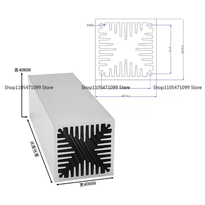 Aluminum Profile High-Power Air-Cooled Heat Sink Wind Tunnel Radiator 40*40*100/150mm