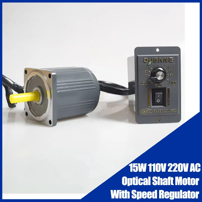 

15W 110V 220V AC Optical Shaft Motor With Speed Regulator 3IK15RA-A /3IK15RA-C High Speed 1350RPM Adjustable Speed Motor