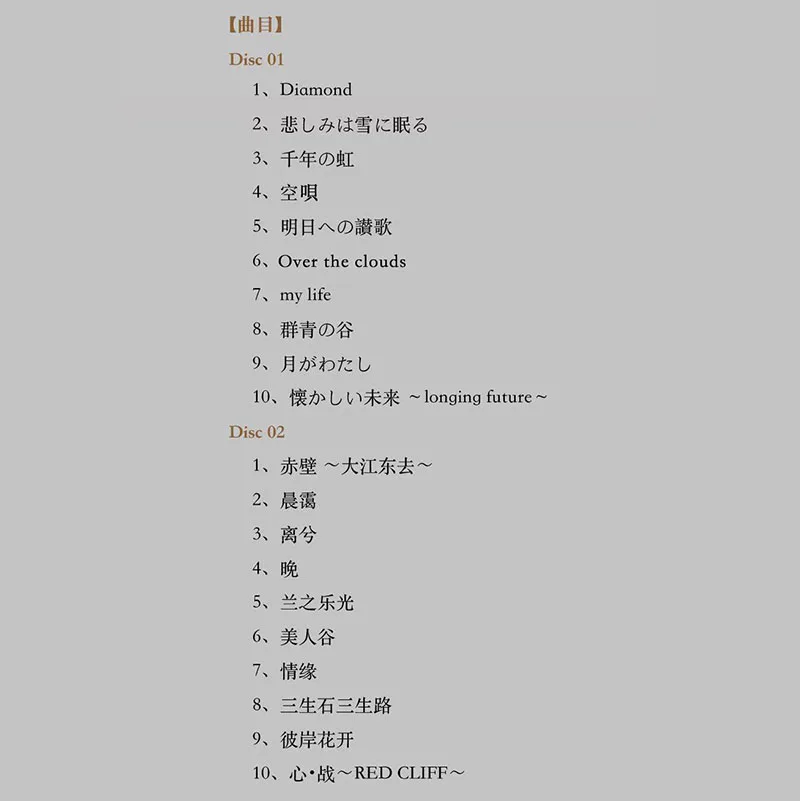 Genuíno Oficial Alan /Alain 15th Anniversary Collection Album 2CD + Letra