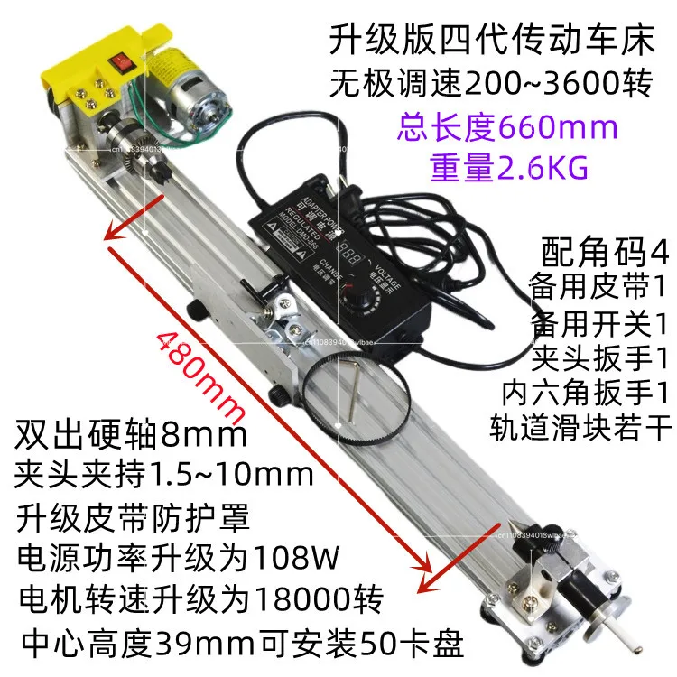 Multifunctional Miniature Lathe Grinding and Polishing Car Bead Bead Machine Mini 997 Woodworking Lathe Transmission 775