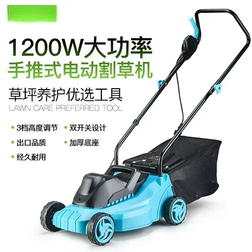 1200W Household Electric Lawn Mower Hand Push Lawn Mower