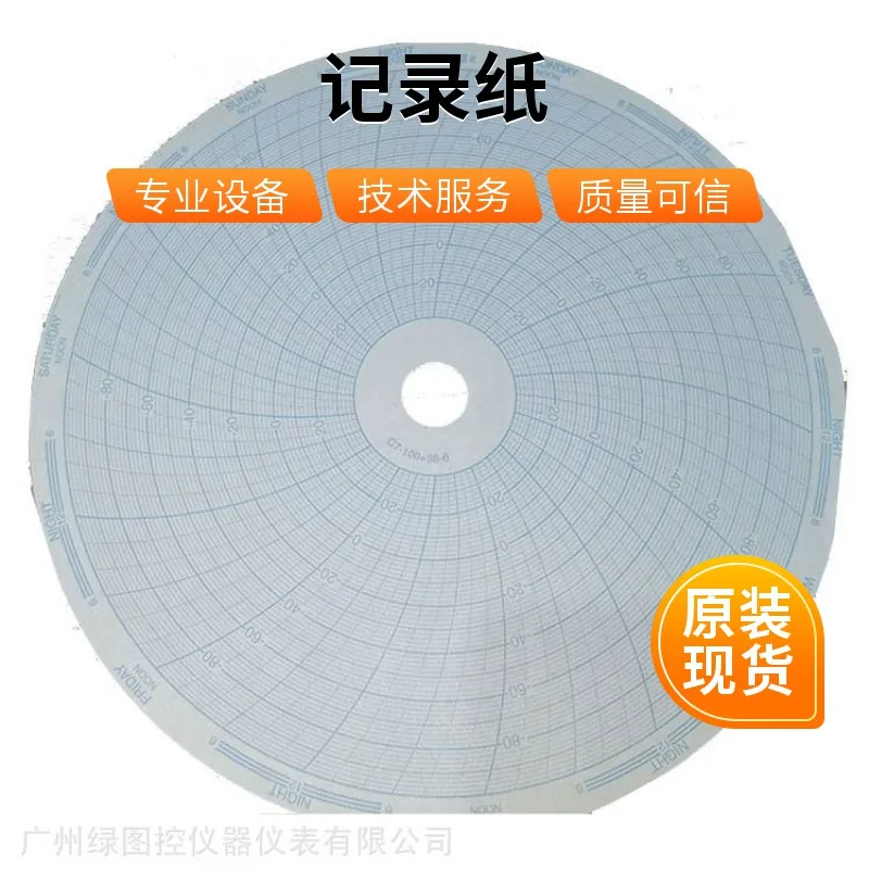 Cobex Recorders Inc Chart Recorder Paper C7-100-0-6 6-inch 7 Day 0-100