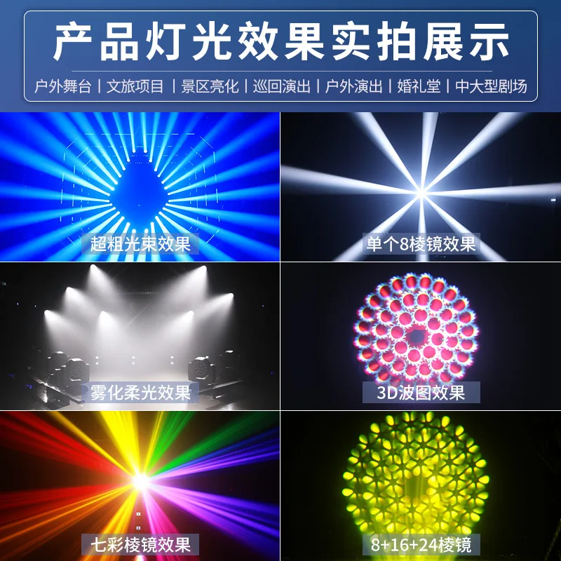 新型600W防水ビームライト、景勝地照明、文化観光、シェイキングヘッドライト、ランドマークスポットライト、ステージ照明