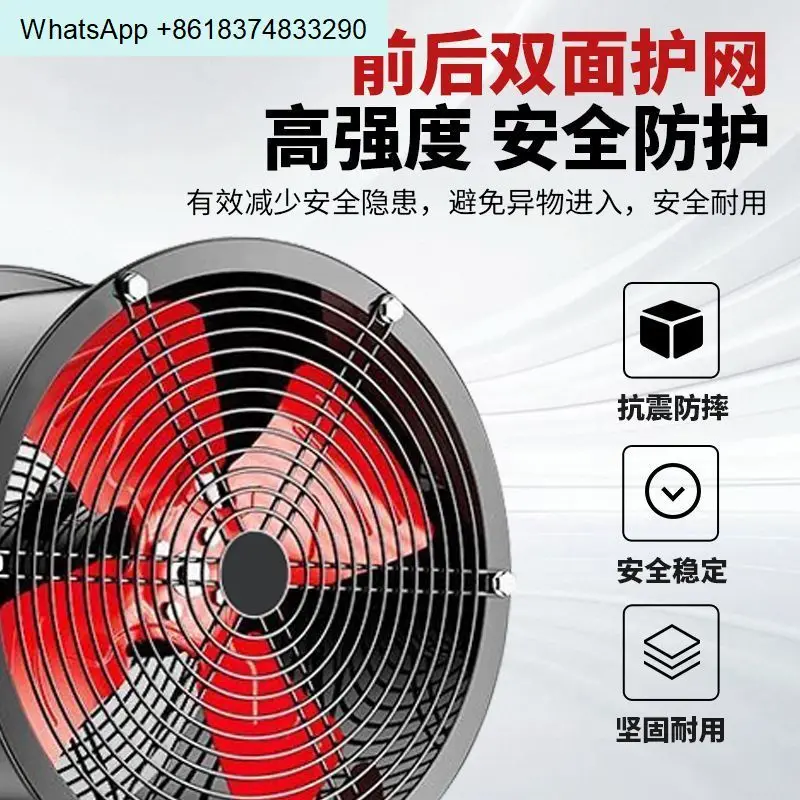 Germany imported SF axial flow fan 220V post type duct fan high power industrial exhaust fan strong ventilation