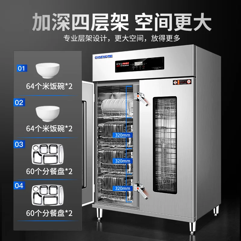 Commercial disinfection cabinet high temperature steam sterilization towel beauty salon special catering hotel large capacity st