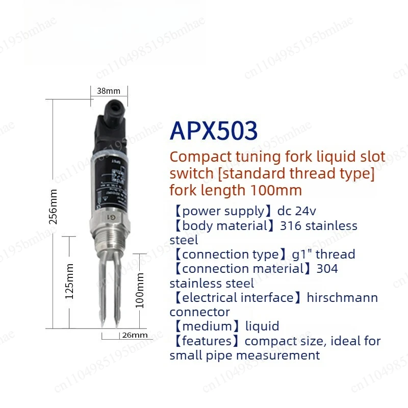 1pcs Tuning Fork Small Vibrating  Level Switch Vibration Fork Sensor