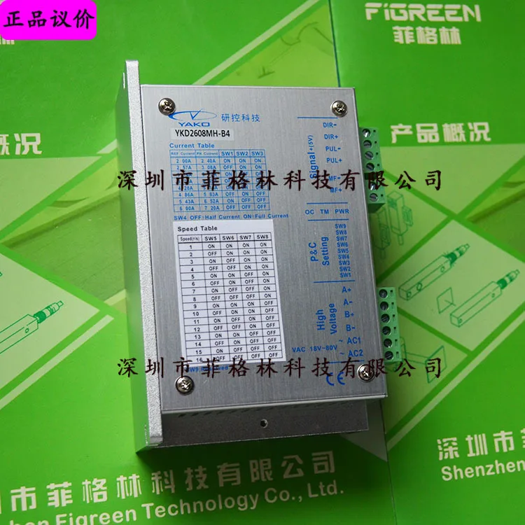 2025 [directly From The Manufacturer] YAKO Research And Control YKD2608MH-B4 Two-phase Stepper Motor Driver