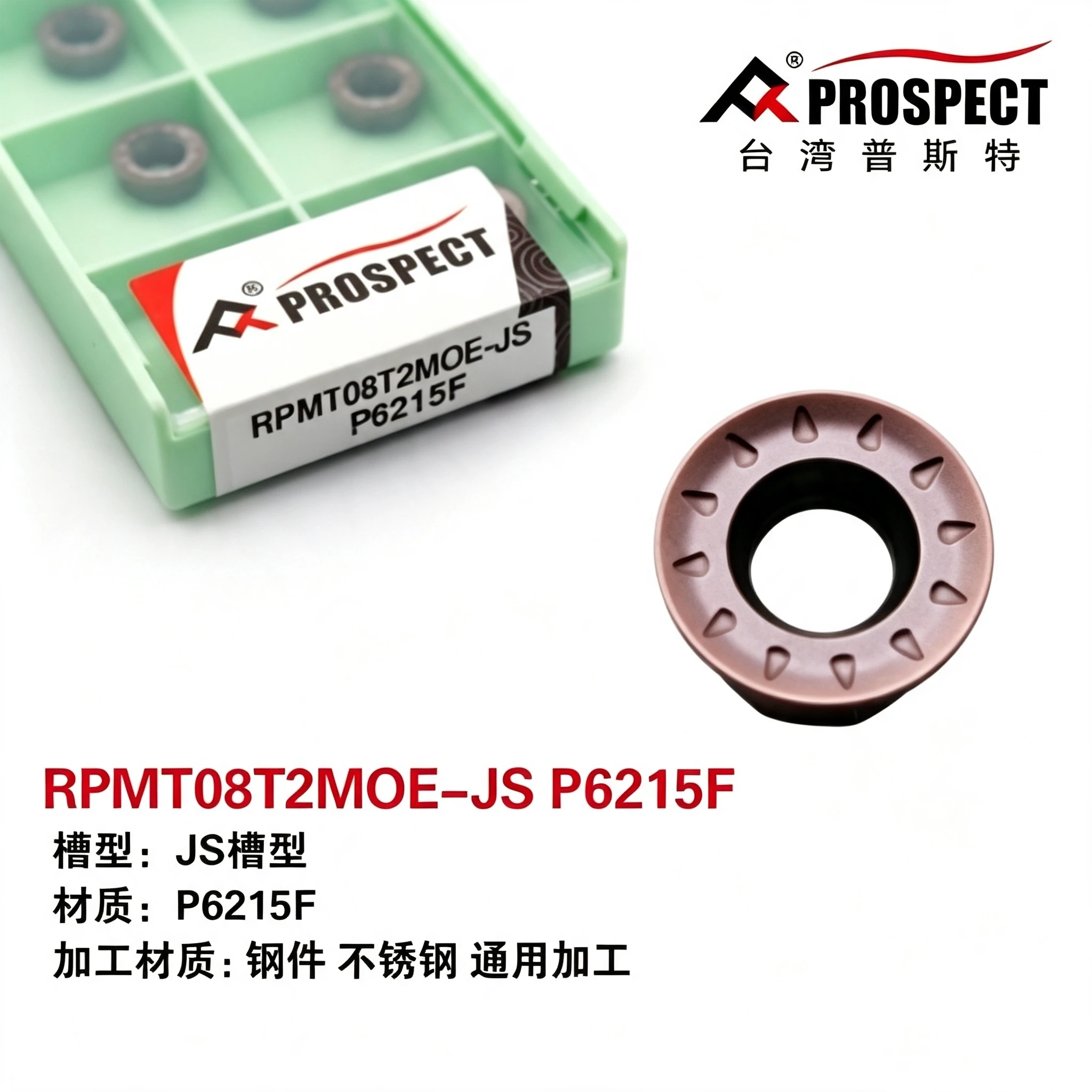 PROSPECT RPMT08T2MO RPMT08T2MOE RPMW1204MO K5115 P6215F P7320 Carbide Insert RPMT RPMW Inserts