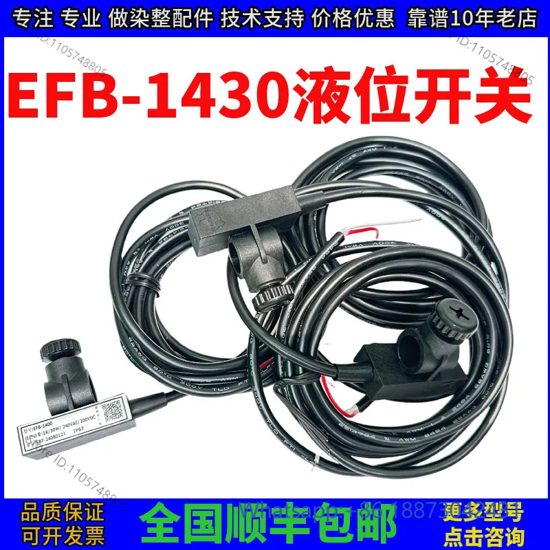 EFB-1420 EFB-1400 3 Level Gauge, Magnetic Level Switch 1pcs