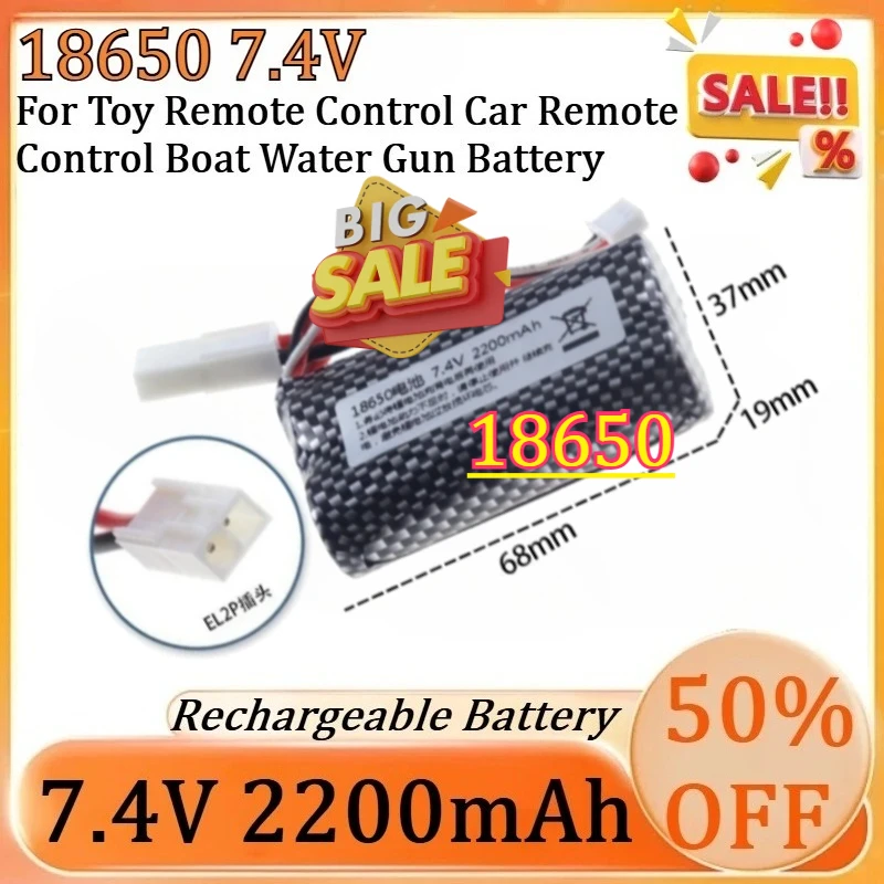 

Новая литиевая батарея 18650 7.4V 2200mAh большой емкости для радиоуправляемых машинок, лодок и водных пистолетов