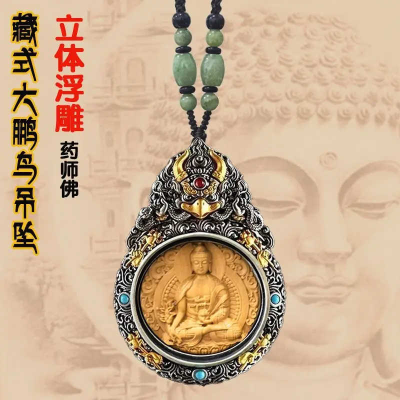 Tibetan Pendant Sandalwood Carving To Make Money Yellow God of Wealth Medicine Master Buddha Pendant Luck Necklace Unisex Amulet
