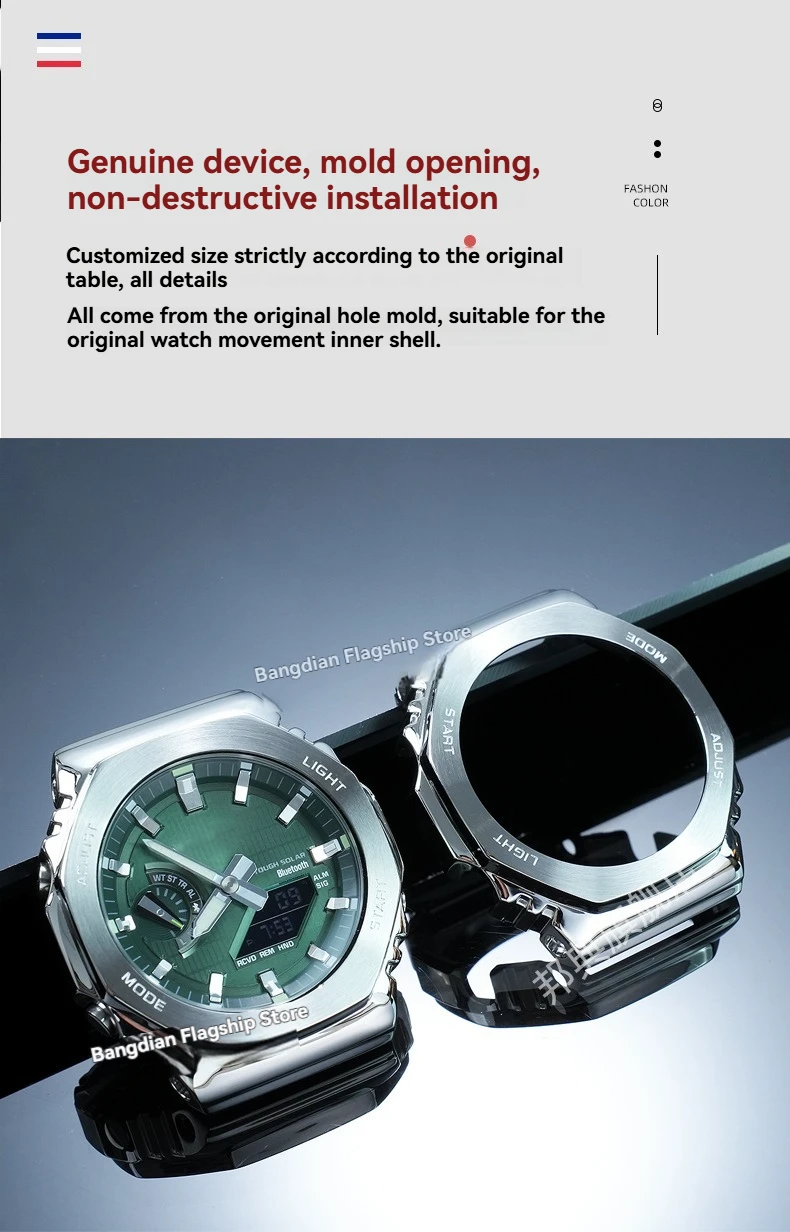 GM2100 Upgrade Steel Case& Strap Mod Kit For Casio 5611 GM-2100 GBM-2100 Modified watch band Metal bezel replace parts Accessori