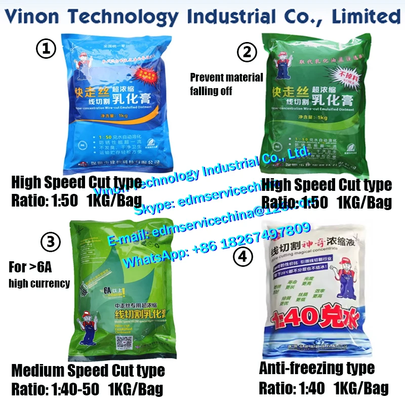 1KG Pack Wire cutting working fluid, super concentrated emulsion paste, edm emulsion cutting fluid, have anti-freezing type