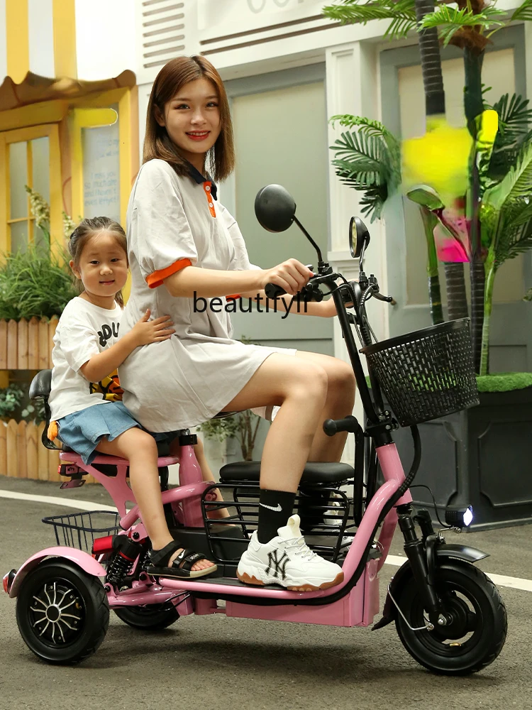 Electric Tricycle Household Small Pick-up Children Elderly Women Parent-Child Foldable and Portable Battery Car