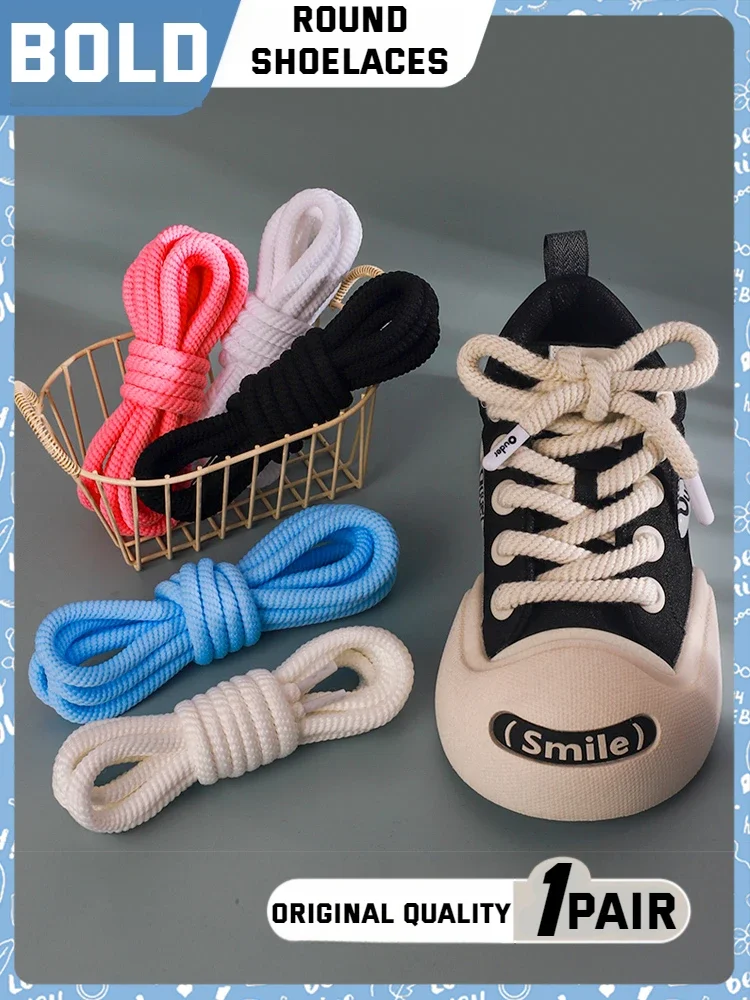 1Pair Round Shoelaces for Shoes 10mm Thick Shoelace Running Sneakers Laces 100/120/140/160CM Quality Rope Shoe Laces