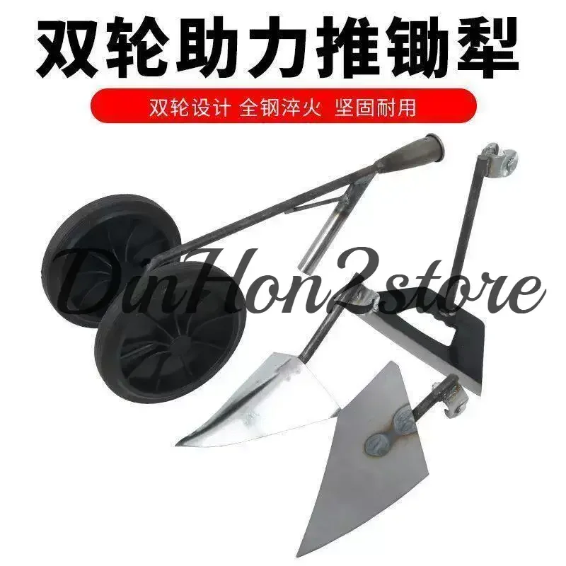 Multifunctional double-wheel power push hoe plow