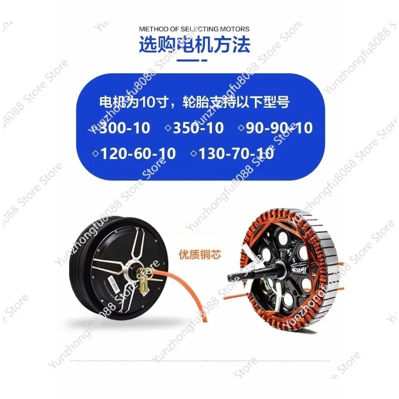 

10 Inch Power Saving Motor 60V 72V 96V High Power 3000W 5000W Wheel Motor