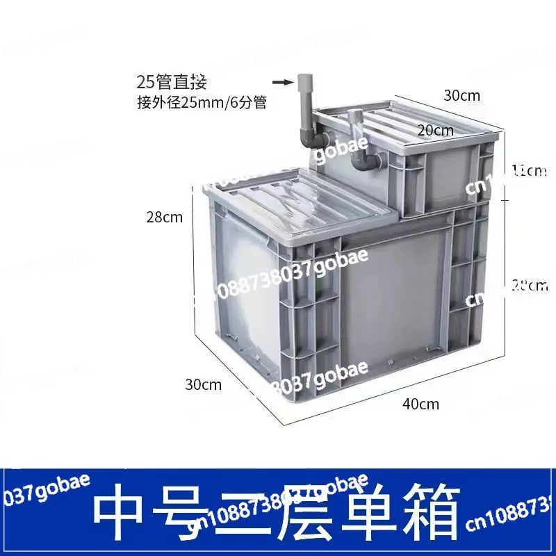 The Bottom Filter Box of The Fish Tank Has No Punching Holes