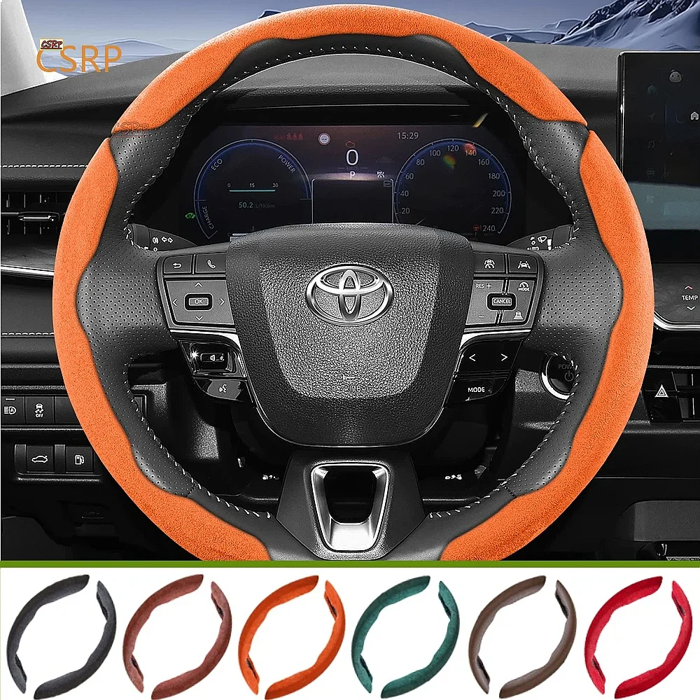 Housse de volant en suède sport pour Toyota avec design à clipser en deux parties, compatible avec Rav4, Hilux, Camry, Yaris, Corolla Cross, Kluger