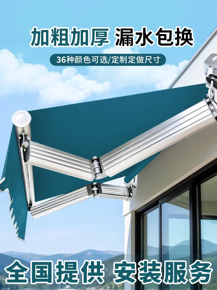 Retractable Folding Hand-Crank Electric Sunshade Awning Balcony Outdoor Tarp Patio Canopy Rain Shelter
