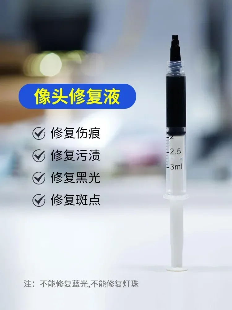 Imagem -04 - Câmera Reparação Líquido Spots para Iphone Android Huawei Arranhões Manchas Facilmente Corrigir a Luz Azul Beleza Não Pode Reparado Novo