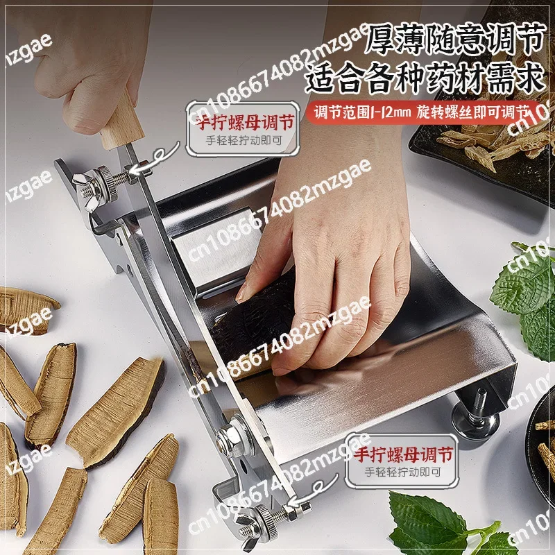 Chinese Medicine Slicing Household Guillotine Ginseng Deer Antler Ganoderma Lucidum Small Ginseng Slicing Knife Family