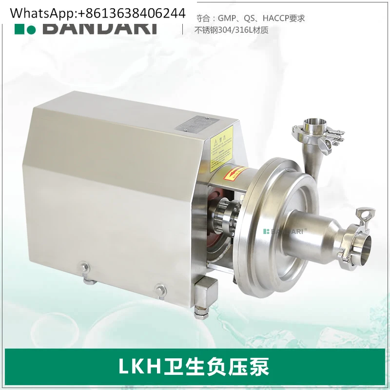 

Горизонтальный санитарный небольшой лабораторный вакуумный насос из нержавеющей стали, трубопровод для пищевых продуктов и напитков, сантехнический насос отрицательного давления