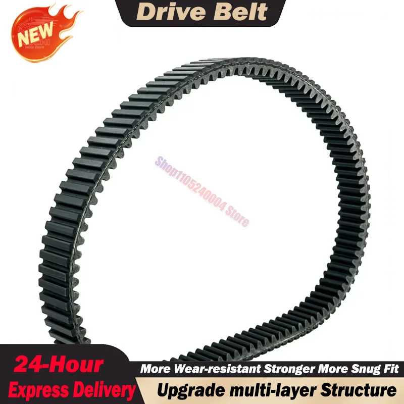 For E-Z-GO GAS RXV TXT Bellhop 2 4 6 Clays Car Sport 2-2 ST Custom Carb Express L6 S4 L4 MPT Replacement Drive Belt 618630