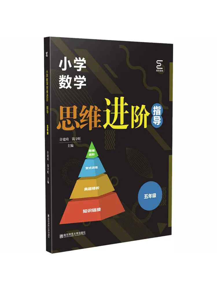 

Book-Winshare Elementary School Math Thinking Advancement Guidance For 5th Grade