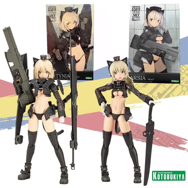 

Kotobukiya genuine FRAME ARMS GIRL mecha girl series Shimada Bunkin ARTYNIA and ARSIA movable assembly model collection toy gift