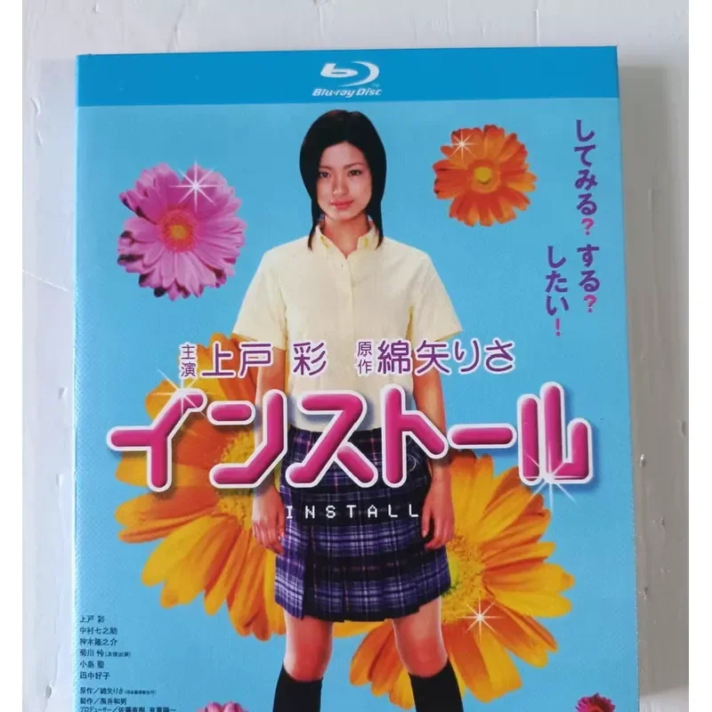Blu-ray Disc Contest Dina Player Japanese Pronunciation Chinese Subtitles Optional High Definition Image Quality Starring