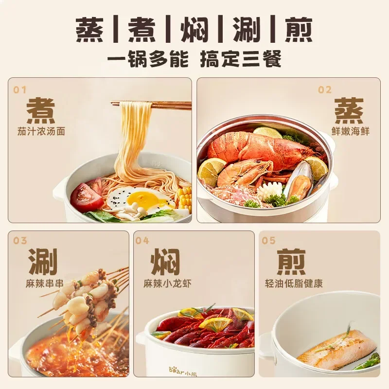 طباخ كهربائي منزلي متعدد الوظائف، وعاء تبخير وطهي للطلاب، وعاء ساخن كهربائي صغير لطهي المعكرونة