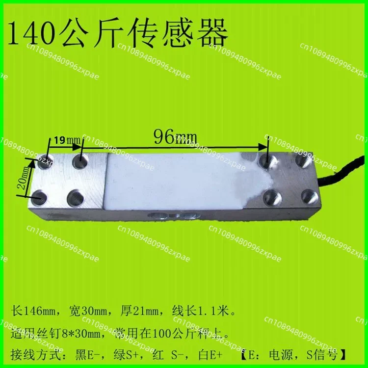 Weighing sensor load cell pressure sensor cantilever electronic scale 140kg 180kg 150kg 200kg 350kg