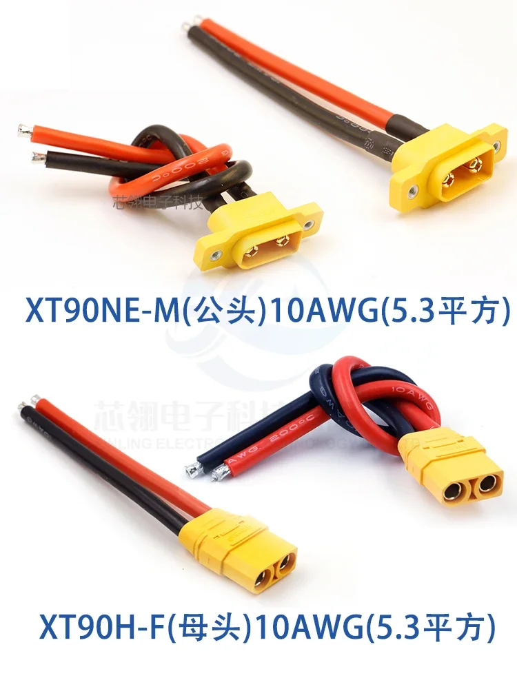 Picture 7: 1/5pcs Amass XT90NE-M Inside Panel Fixed Seat Model Connector AMASS XT90 Model Fittings