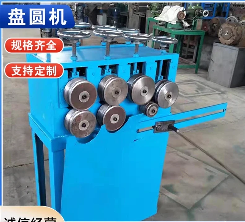 Three-wheel, five-wheel, seven-wheel square tube and round tube fully automatic circle making machine