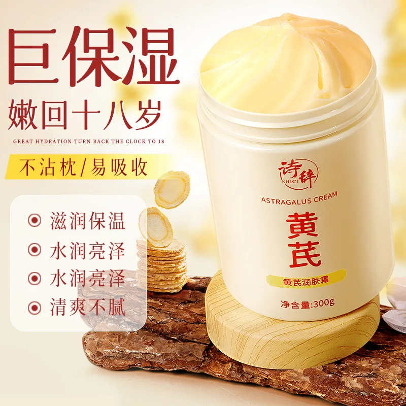 lotion-pour-le-corps-astragalus-hydratation-profonde-et-eclaircissante-formule-non-grasse-pour-peaux-ternes-humidite-longue-duree-300-g