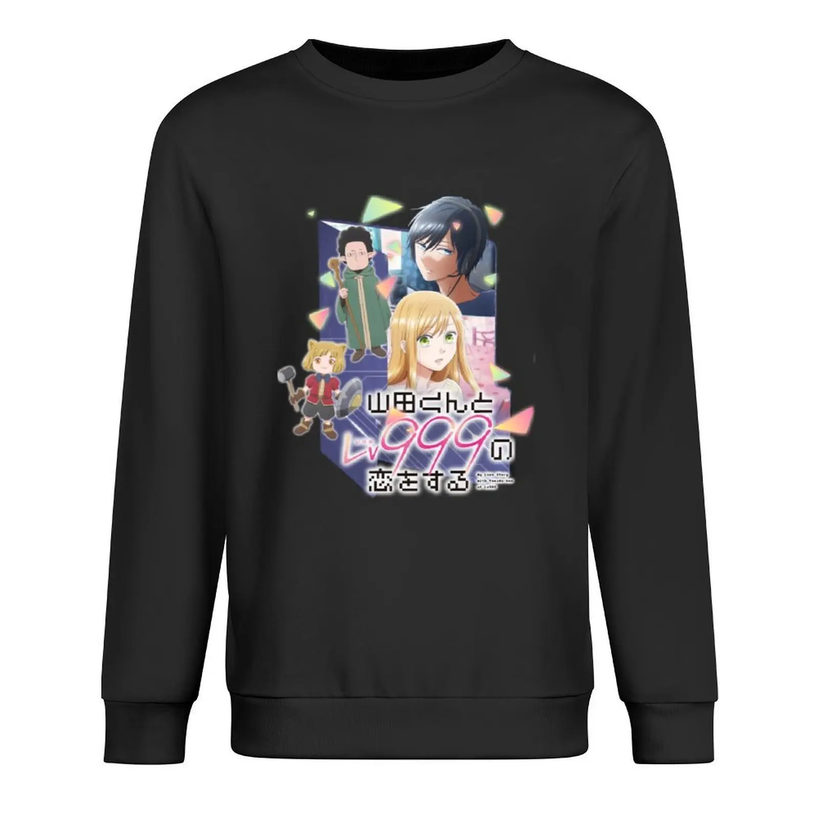 

My Love Story with Yamada-kun at Lv999 Pullover korean autumn clothes men's sweat-shirt men wear graphic sweatshirts