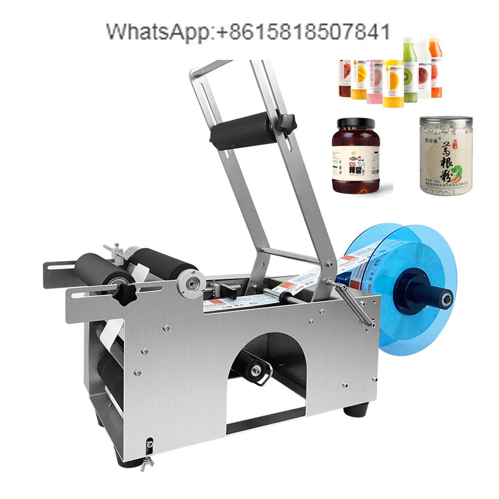 SH-50 Desktop Manual Sticker Small Round Glass Vial Bottle Adhesive Label Semi Automatic Labeling Machine