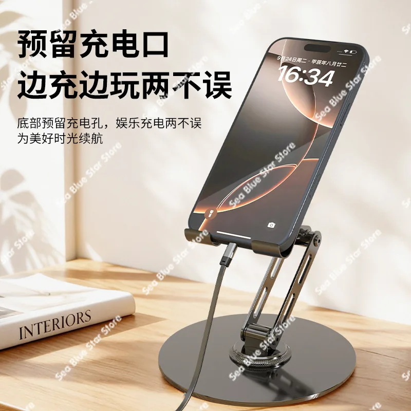 Mobile phone holder, desktop live broadcast drama chasing, folding, lifting and rotating mobile phone, tablet universal bracket