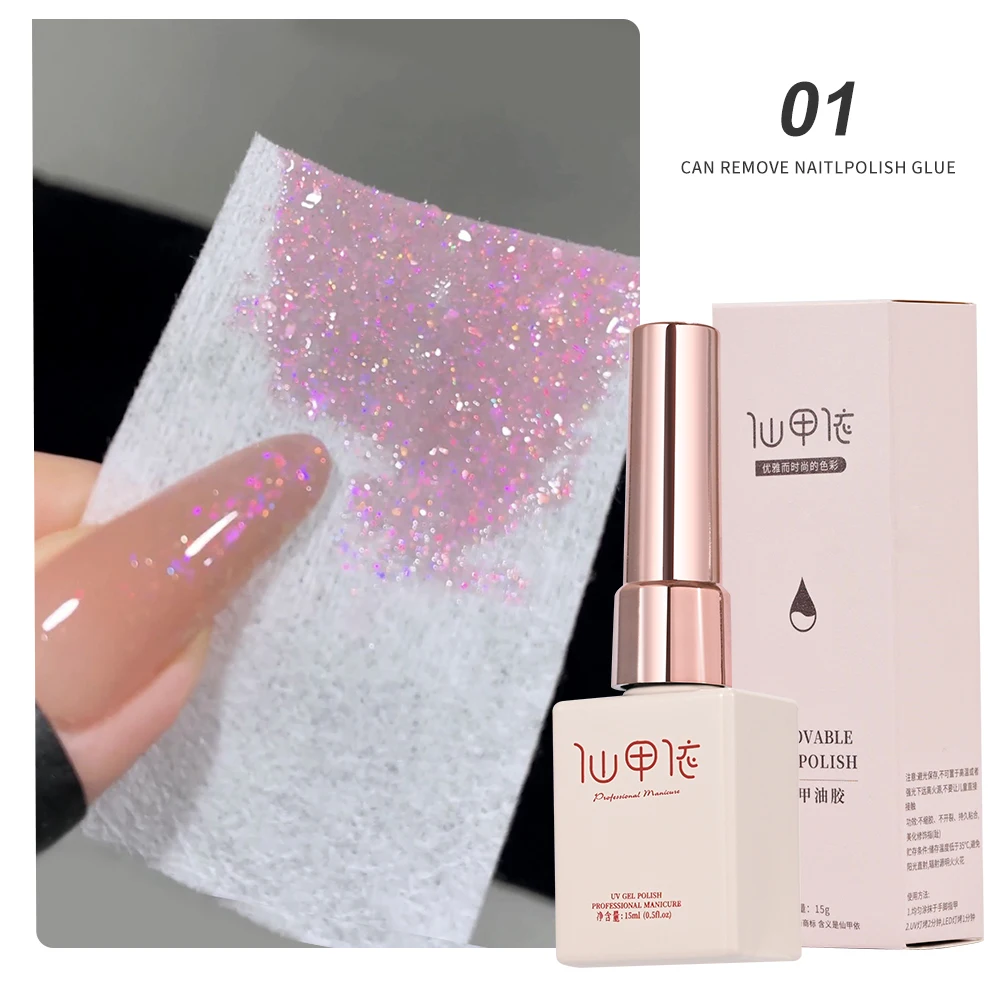 15ml Aurora Opal Glitter Gel Nail Polish Broken Diamond Mermaid Glitter Nail Gel Sparking Semi-permanent Varnish Soak Off UV Gel