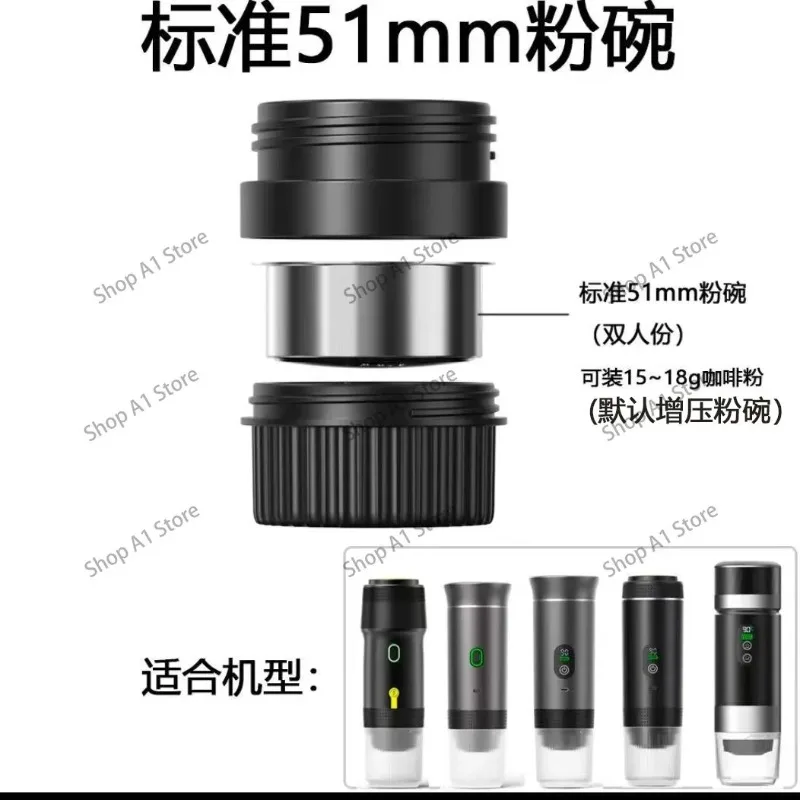 For KF-JN-01 02 Portable Coffee Machine Accessories Coffee Powder Warehouse Coffee Size Capsule Warehouse