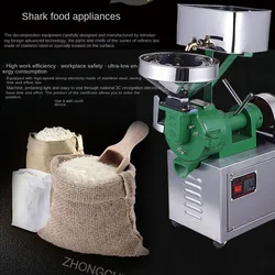 Grinding Machine Grains Spices Cereals Coffee Dry Food Grinder Mill Gristmill Home Medicine Flour Powder Crusher 550W