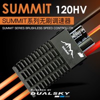 Dualsky Summit 120HV SUMMIT 120A series brushless speed controller Support 14S Lipo OPTO, 32-bit ARM For F3A ,Send mounting seat