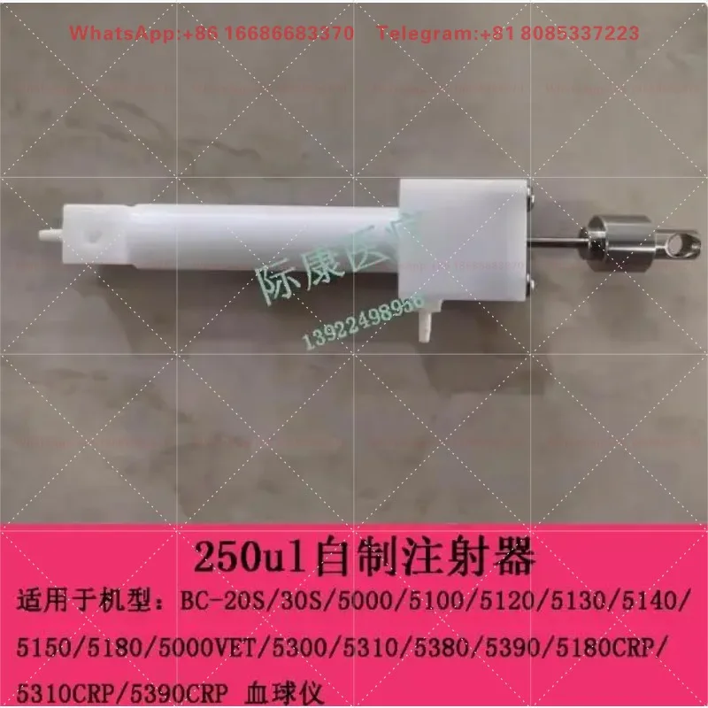 Original  Hematology Analyzer 250Ul Syringe Bc20S Bc30S Bc5000 Bc5100 Bc5120 Bc5130 Bc5140 Bc5150