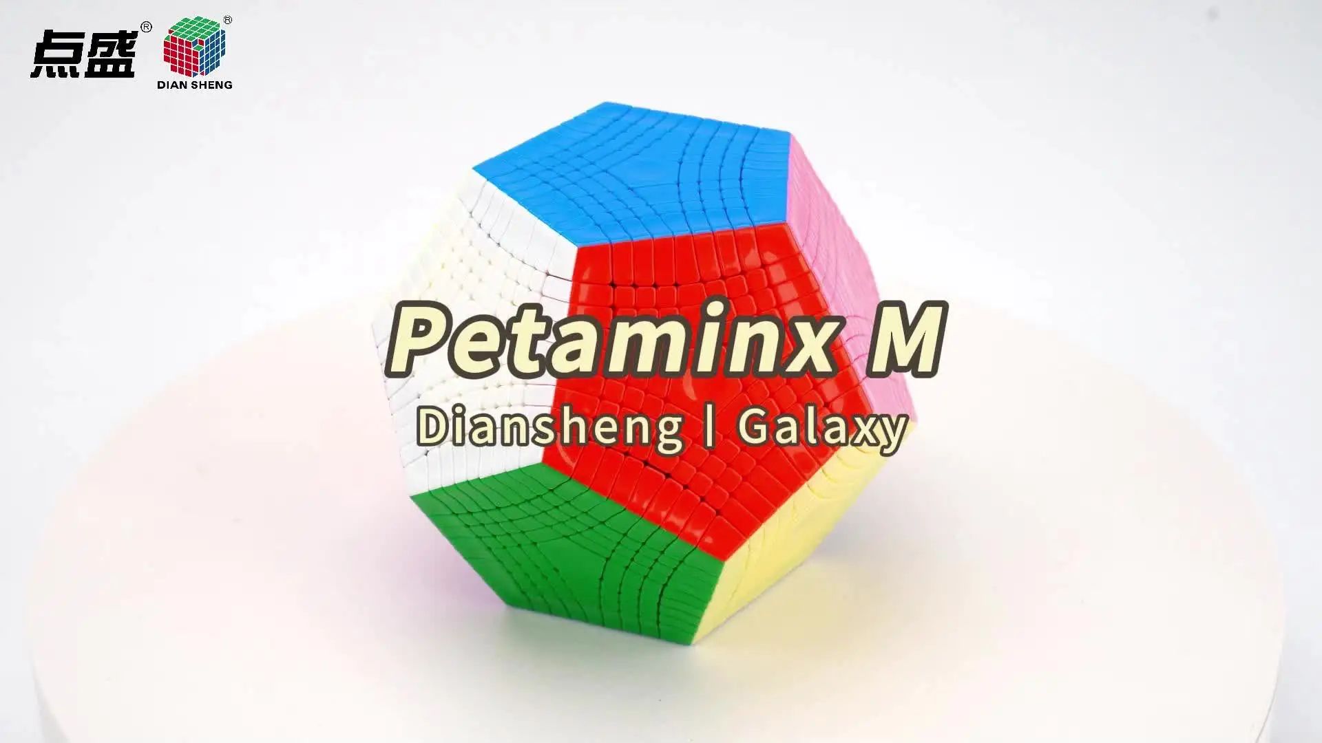 DianSheng Galaxy Megaminx 9x9 Magnetic Magic Cube Galaxy 9x9