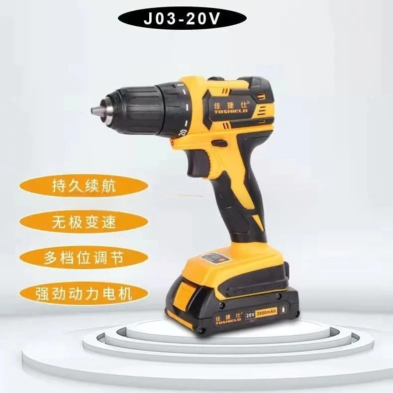 For TBSHIELD J03-20V Lithium ion drill factory speed control switch