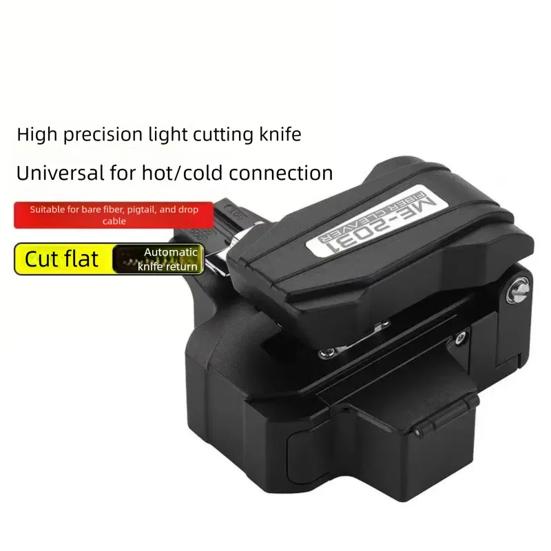 Metase ME-2031 قاطع الألياف الأوتوماتيكي، دقة عالية، خطوة واحدة، إرجاع تلقائي، قاطع دوار يدوي لربط الألياف البصرية #3